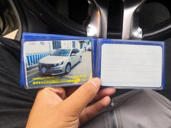 [温州·浙C] 二手荣威荣威ei62017款 45T 混动互联智享版