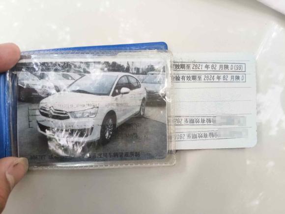 [成都·川A] 二手雪铁龙世嘉2013款 三厢 1.6L 手动品尚型