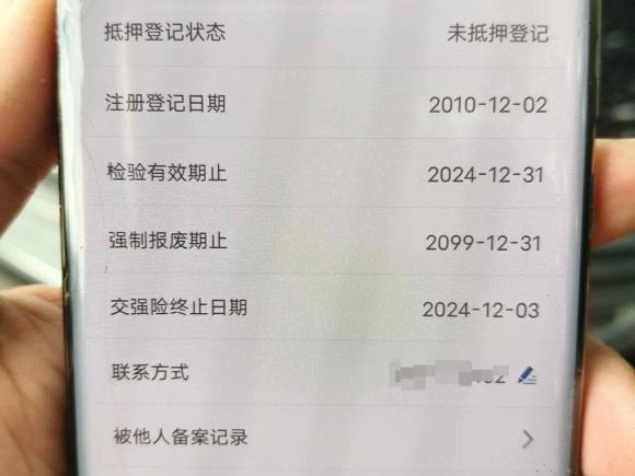 [南昌·赣A] 二手丰田凯美瑞2010款 240G 豪华版