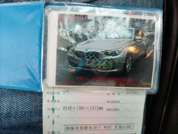 [南京·苏A] 二手宝马宝马5系GT2010款 535i 领先型