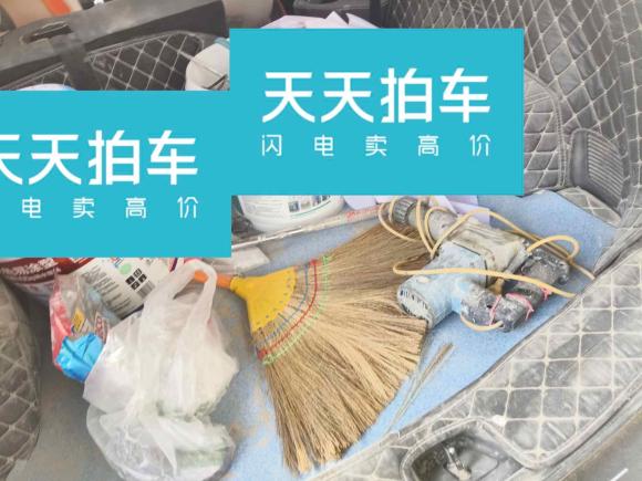 [济南·鲁A] 二手宝骏宝骏5302020款 1.5T 手动舒适型 7座