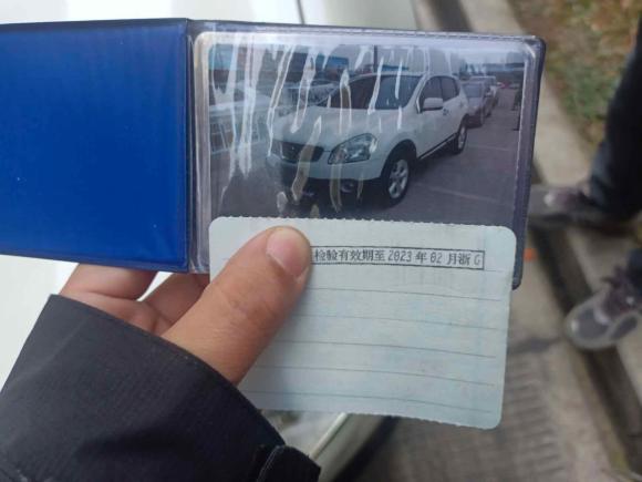 [金华·浙G] 二手日产逍客2015款 2.0XL 酷火 CVT 2WD