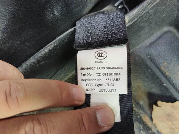 [芜湖·皖B] 二手奇瑞瑞虎52015款 2.0L 手动家尊版