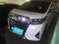 [杭州·浙A]丰田&nbsp;&nbsp;埃尔法&nbsp;&nbsp;2020款双擎2.5L豪华版