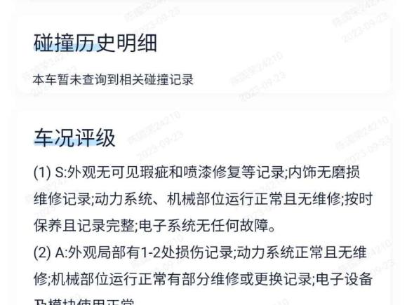 [佛山·粤E] 二手日产骐达TIIDA2011款 1.6L CVT舒适型