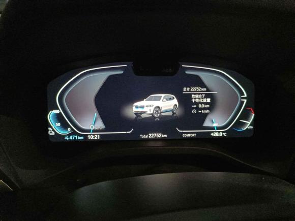 [济南·鲁A] 二手宝马宝马iX32021款 领先型