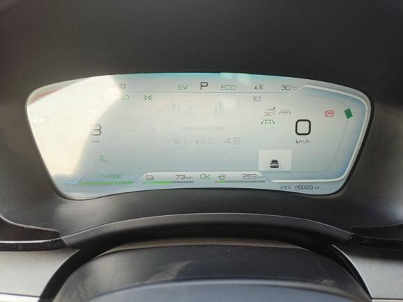 [西安·陕A] 二手比亚迪宋PLUS新能源2023款 冠军版 DM-i 150KM 旗舰PLUS