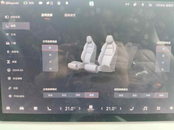 [杭州·浙A] 二手极氪极氪0012022款 超长续航双电机 YOU版