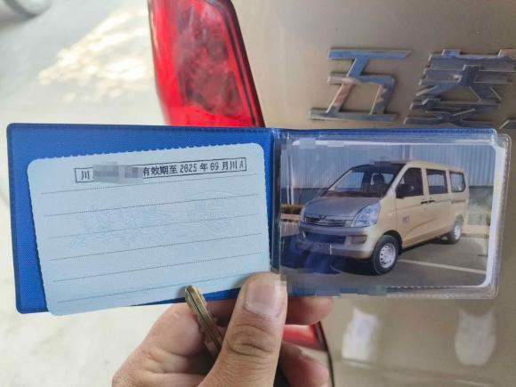 [成都·川A] 二手五菱汽车五菱荣光S2021款 1.2L基本型7座LSI