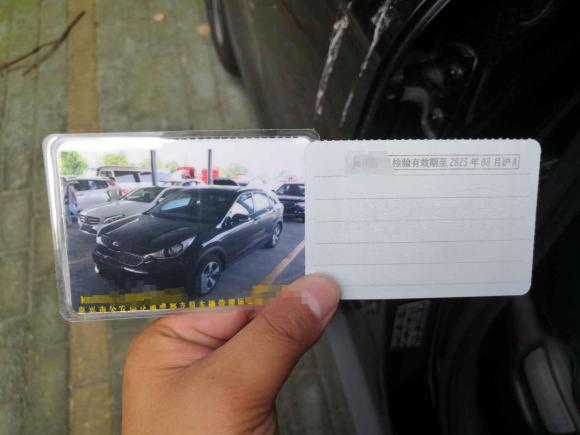 [上海·浙F] 二手起亚极睿2017款 1.6L 豪华版