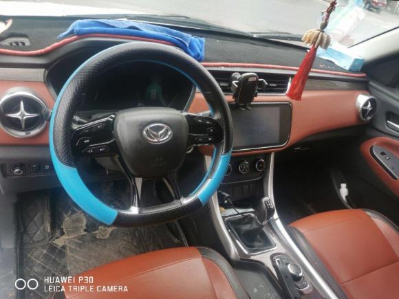 [金华·浙G] 二手北汽幻速北汽幻速S32016款 S3L 1.5L 手动尊贵型