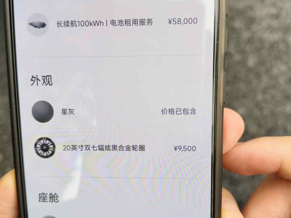 [成都·川A] 二手蔚来蔚来ES62020款 600KM 运动版