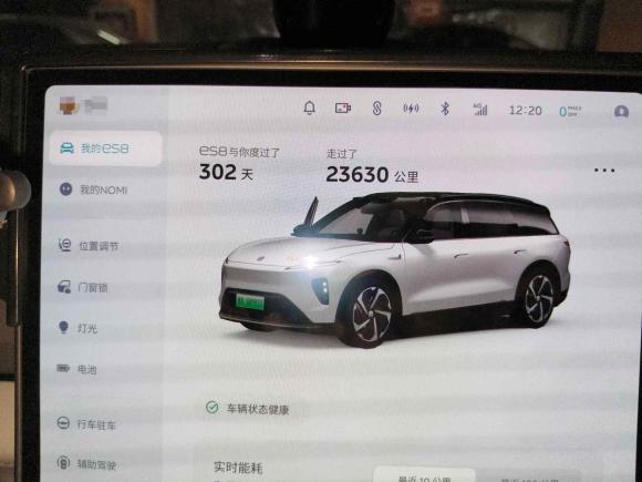 [青岛·鲁B] 二手蔚来蔚来ES82023款 75kWh