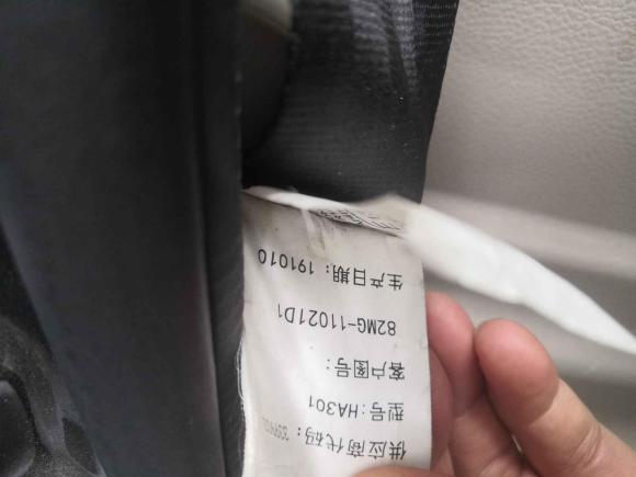 [杭州·浙A] 二手东风风行菱智M5EV2020款 豪华型 7座