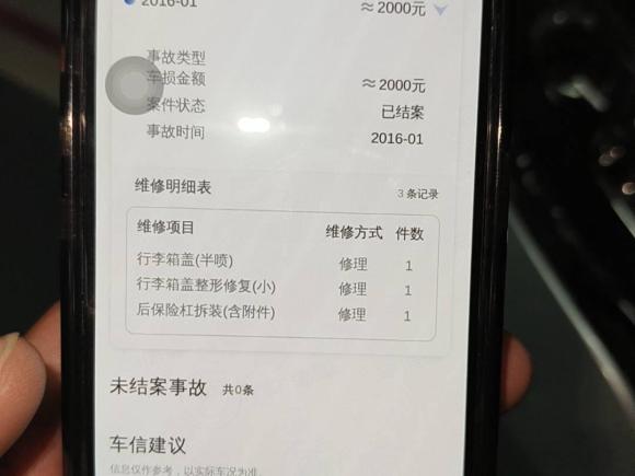 [济南·鲁A] 二手本田本田CR-V2013款 2.4L 四驱豪华版