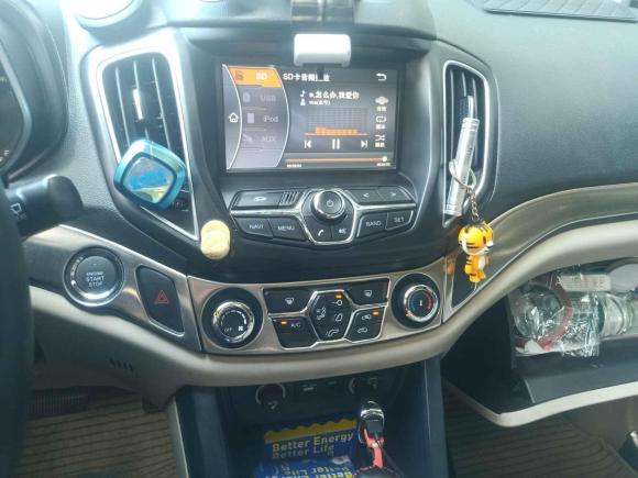 [深圳·粤N] 二手奇瑞瑞虎52014款 2.0L CVT家悦版