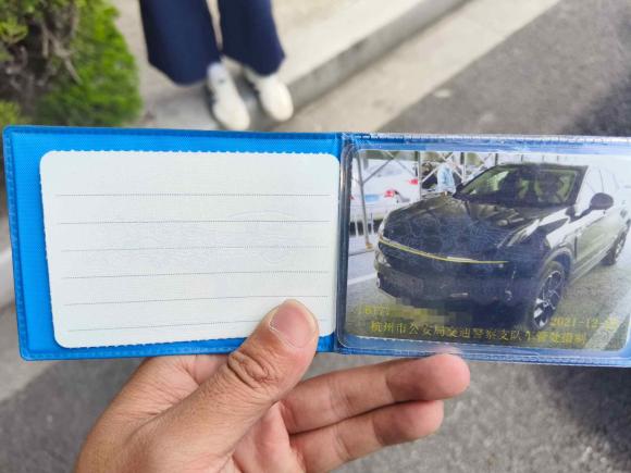 [杭州·浙A] 二手领克领克052020款 2.0TD 两驱耀Halo