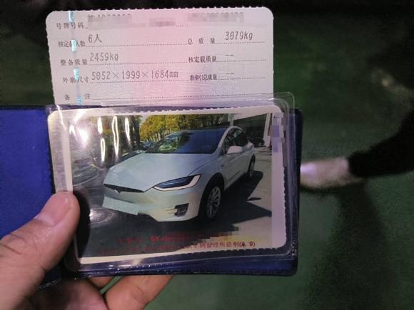 [南京·苏A] 二手特斯拉Model X2017款 Model X 100D 长续航版