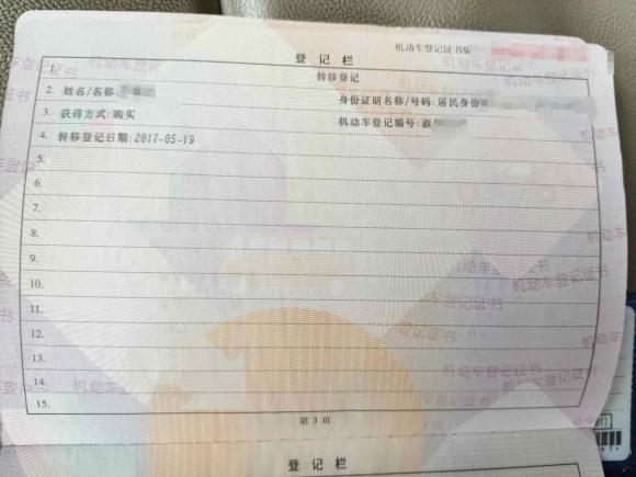 [杭州·浙A] 二手雪铁龙世嘉2013款 三厢 1.6L 自动品享型