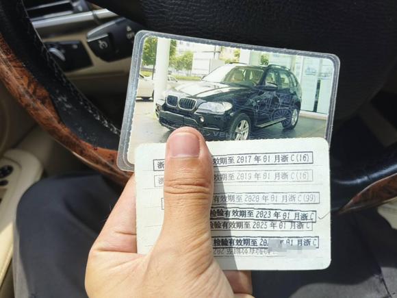 [温州·浙C] 二手宝马宝马X52013款 xDrive35i 领先型