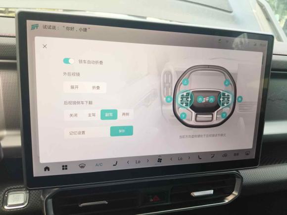[武汉·鄂W] 二手捷途捷途旅行者2023款 2.0T 四驱穿越PRO+