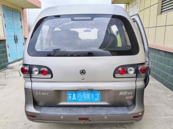 [南京·苏A] 二手东风风行菱智2013款 M3 1.6L 7座舒适型