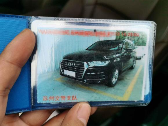 [苏州·苏U] 二手奥迪奥迪Q72018款 45 TFSI 技术型