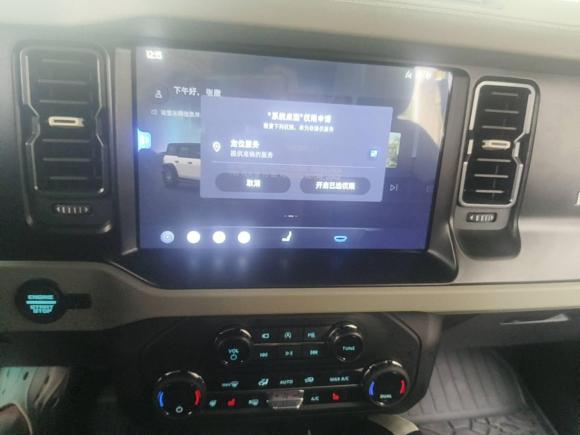 [上海·沪C] 二手福特福特烈马2024款 2.3T 长滩