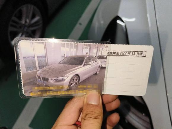 [嘉兴·浙F] 二手宝马宝马3系2016款 320Li 时尚型