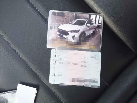 [嘉兴·浙F] 二手哈弗哈弗F72019款 1.5T 两驱i型 国V