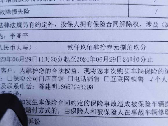 [杭州·浙A] 二手恒润汽车恒润HRS12021款 经典型