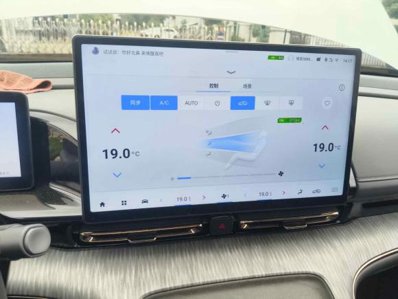 [嘉兴·浙F] 二手埃安AION S MAX2024款 70 星意版 54.6kWh