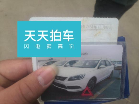 [无锡·皖B] 二手奇瑞艾瑞泽7e2016款 1.6L e致享版