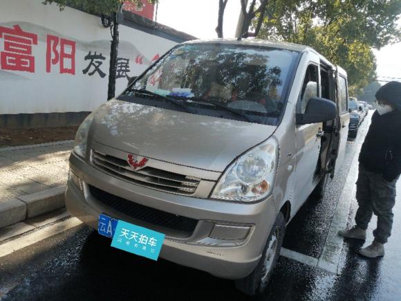 [杭州·云A] 二手五菱汽车五菱荣光2014款 1.5L S 基本型