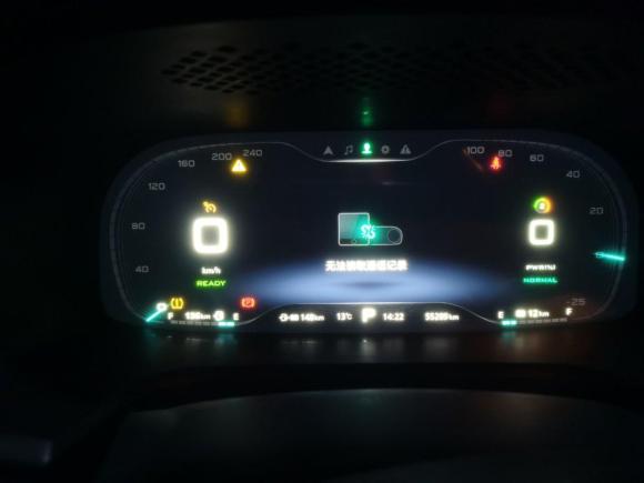 [合肥·皖C] 二手荣威荣威i6新能源2017款 45T 混动互联智享版