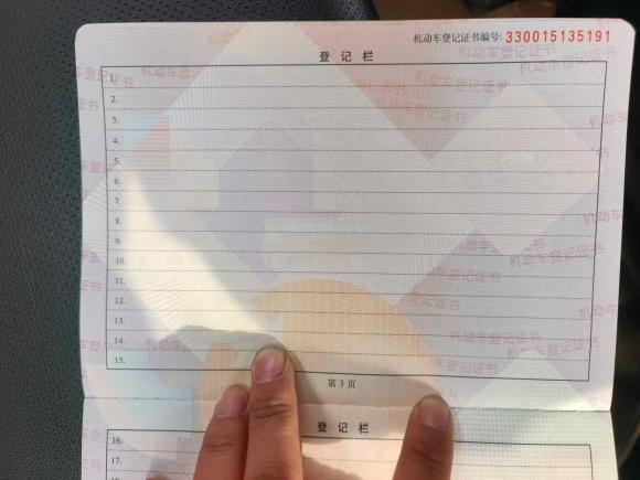 [宁波·浙G] 二手现代名图2014款 1.8L 自动尊贵型DLX