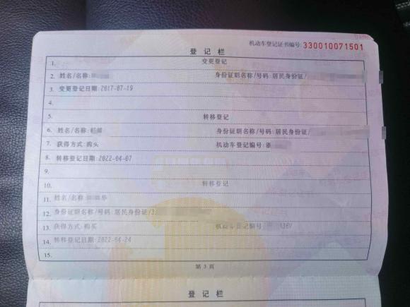 [宁波·浙B] 二手大众高尔夫2010款 1.4TSI 自动舒适型