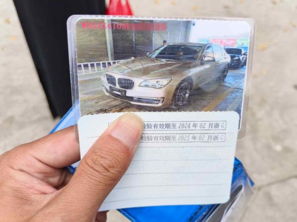 [义乌·浙G] 二手宝马宝马7系2013款 740Li 领先型