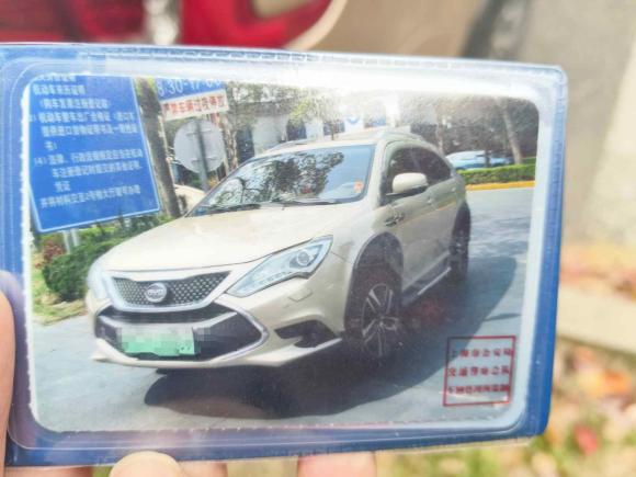 [上海·沪A] 二手比亚迪唐新能源2015款 2.0T 四驱旗舰型