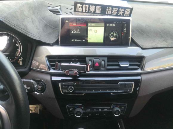 [上海·沪D] 二手宝马宝马X12019款 xDrive20Li 尊享型