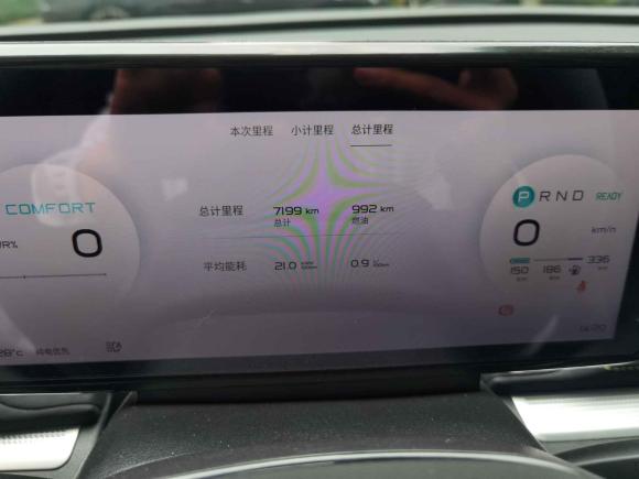 [杭州·浙A] 二手天际汽车天际ME52021款 1012 PRO