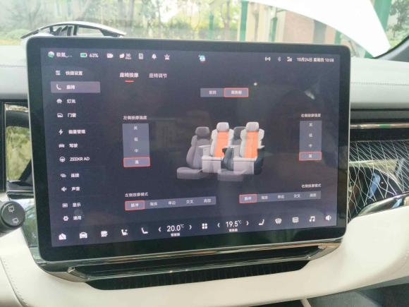 [上海·沪A] 二手极氪极氪0092022款 WE版