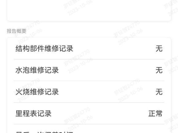 [台州·浙J] 二手别克威朗2020款 20T CVT豪华型