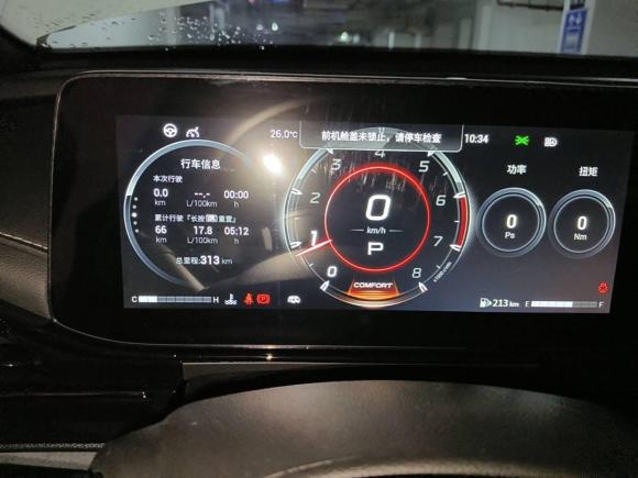 [杭州·浙D] 二手广汽传祺影豹2023款 400T 自动R MAX