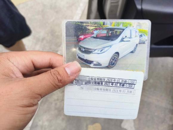 [义乌·浙G] 二手长安凯程长安欧尚A6002016款 1.5L 手动豪华型7座