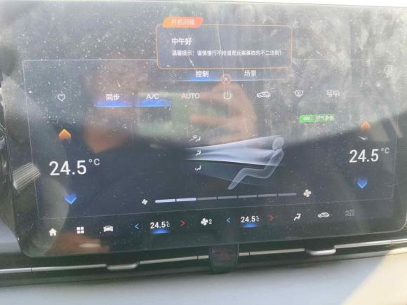 [上海·沪A] 二手埃安AION S Plus2022款 70 智领版