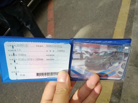 [成都·川G] 二手别克别克GL82020款 陆上公务舱 652T 豪华型