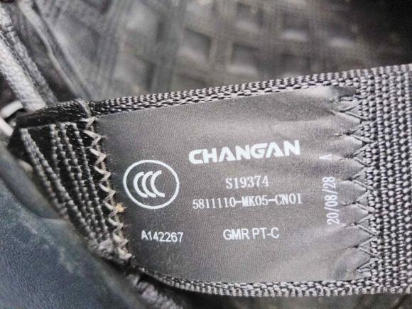 [宁波·浙B] 二手长安长安UNI-T2020款 1.5T 尊贵型