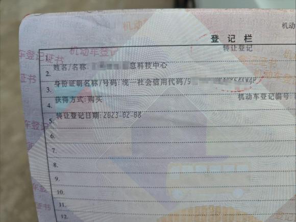 [上海·沪A] 二手比亚迪秦新能源2015款 1.5T 双冠旗舰Plus版