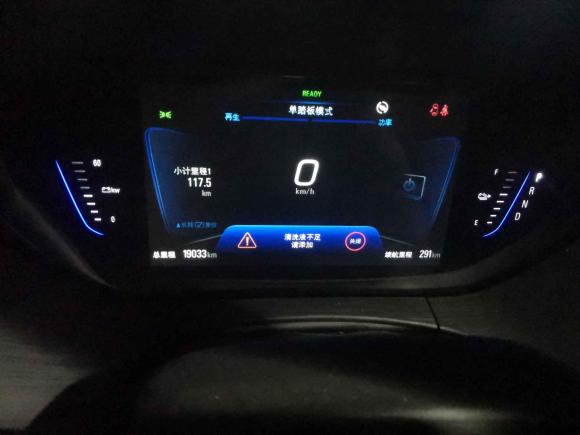 [青岛·鲁B] 二手别克微蓝62022款 互联畅享型 PLUS